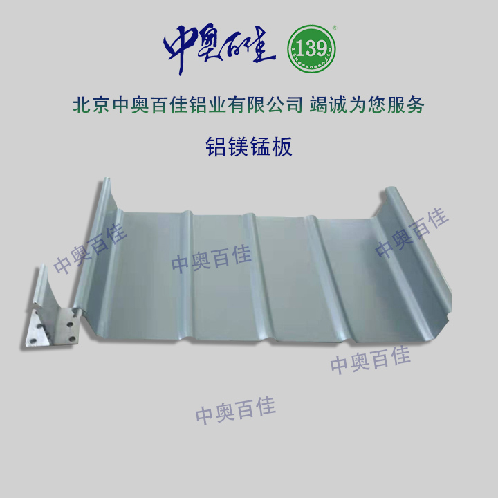 鋁鎂猛5.jpg