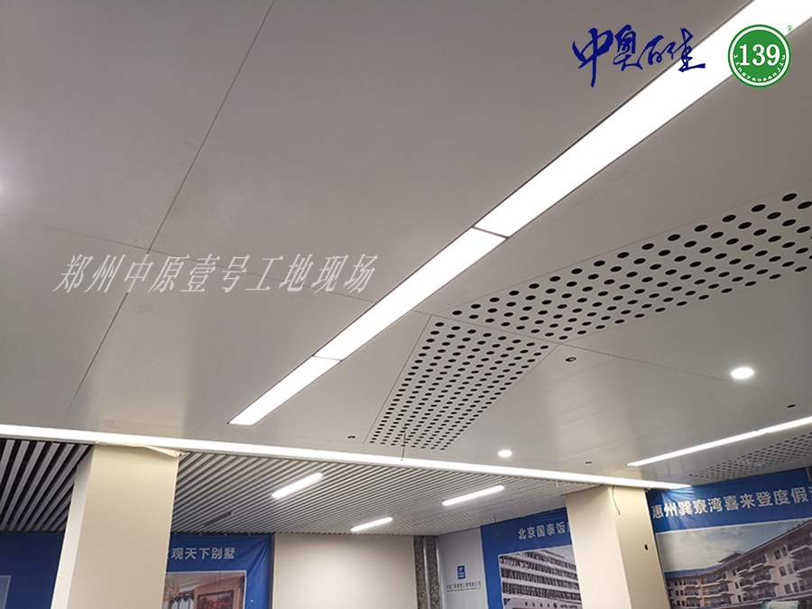 鄭州中原壹號工地現(xiàn)場