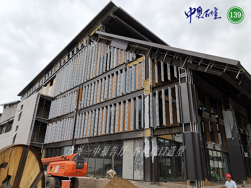 大興一中報(bào)告廳，各種收口造型